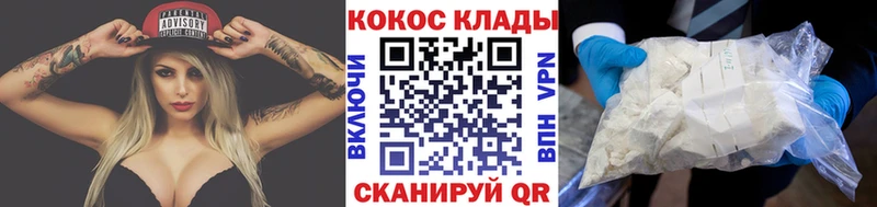 omg tor  Чердынь  Кокаин 99% 