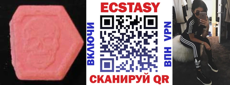 Экстази ешки  Чердынь 