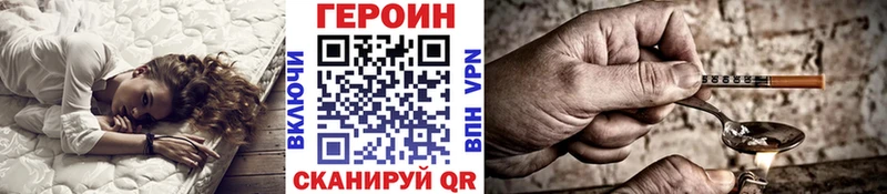 omg рабочий сайт Чердынь ГЕРОИН герыч