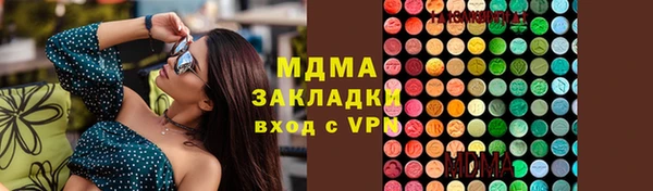 спайс Алексин