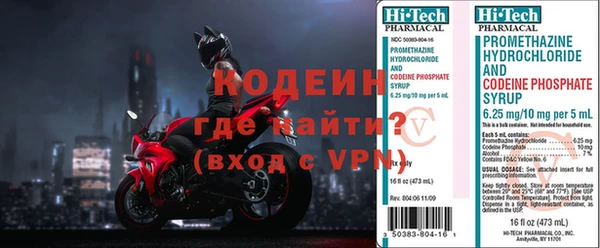 спайс Алексин