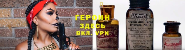 спайс Алексин