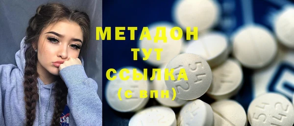 спайс Алексин