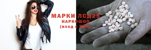 спайс Алексин