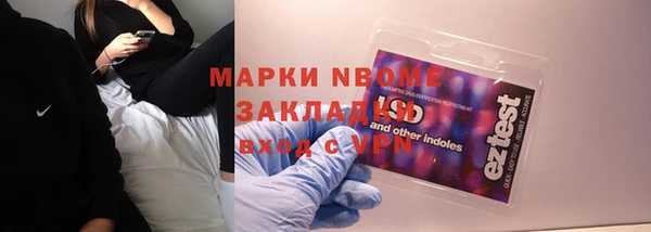 стафф Надым