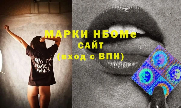 COCAINE Навашино