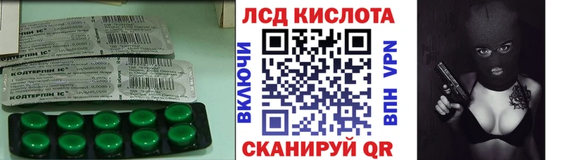 Лсд 25 экстази ecstasy  где найти   Чердынь 
