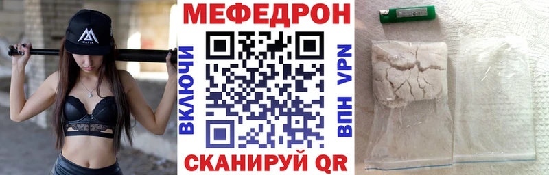 МЕФ VHQ Чердынь