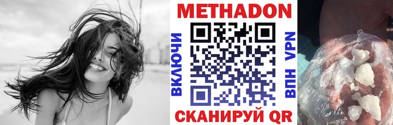 как найти наркотики  Чердынь  Метадон мёд 