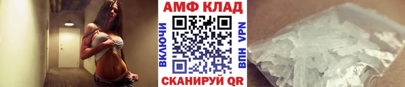 МЕТАМФЕТАМИН винт закладка Чердынь