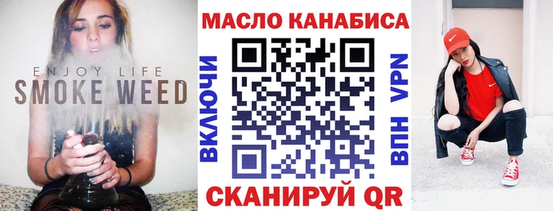 ТГК вейп  даркнет формула  Чердынь 